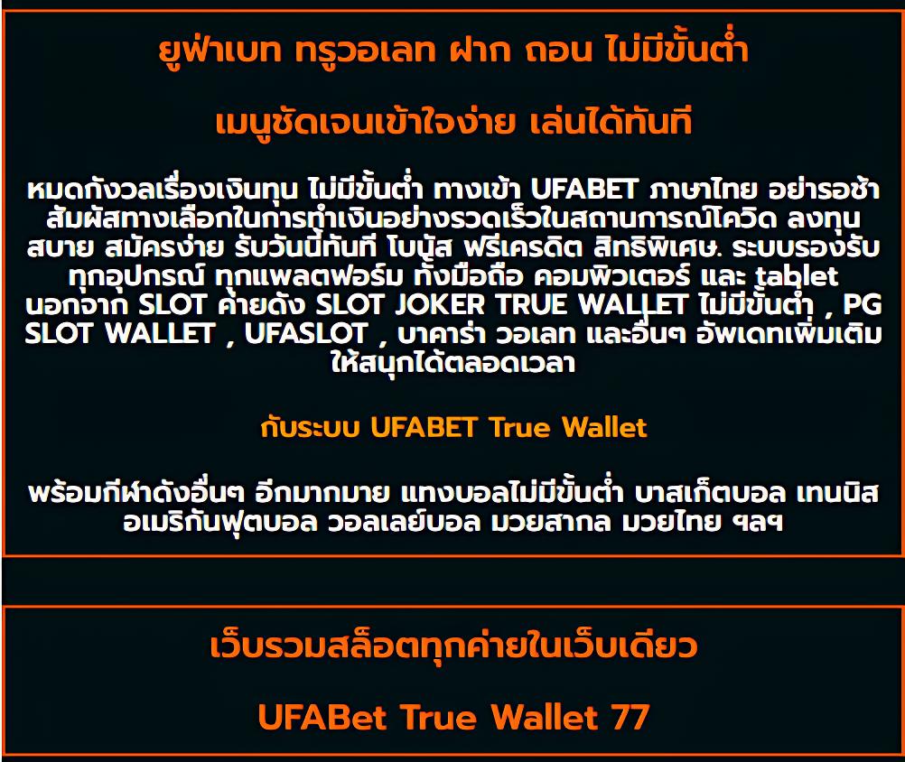 เว็บสล็อตใหม่ล่าสุด คาสิโนออนไลน์อันดับหนึ่ง พร้อมโปรโมชั่นโดนใจ