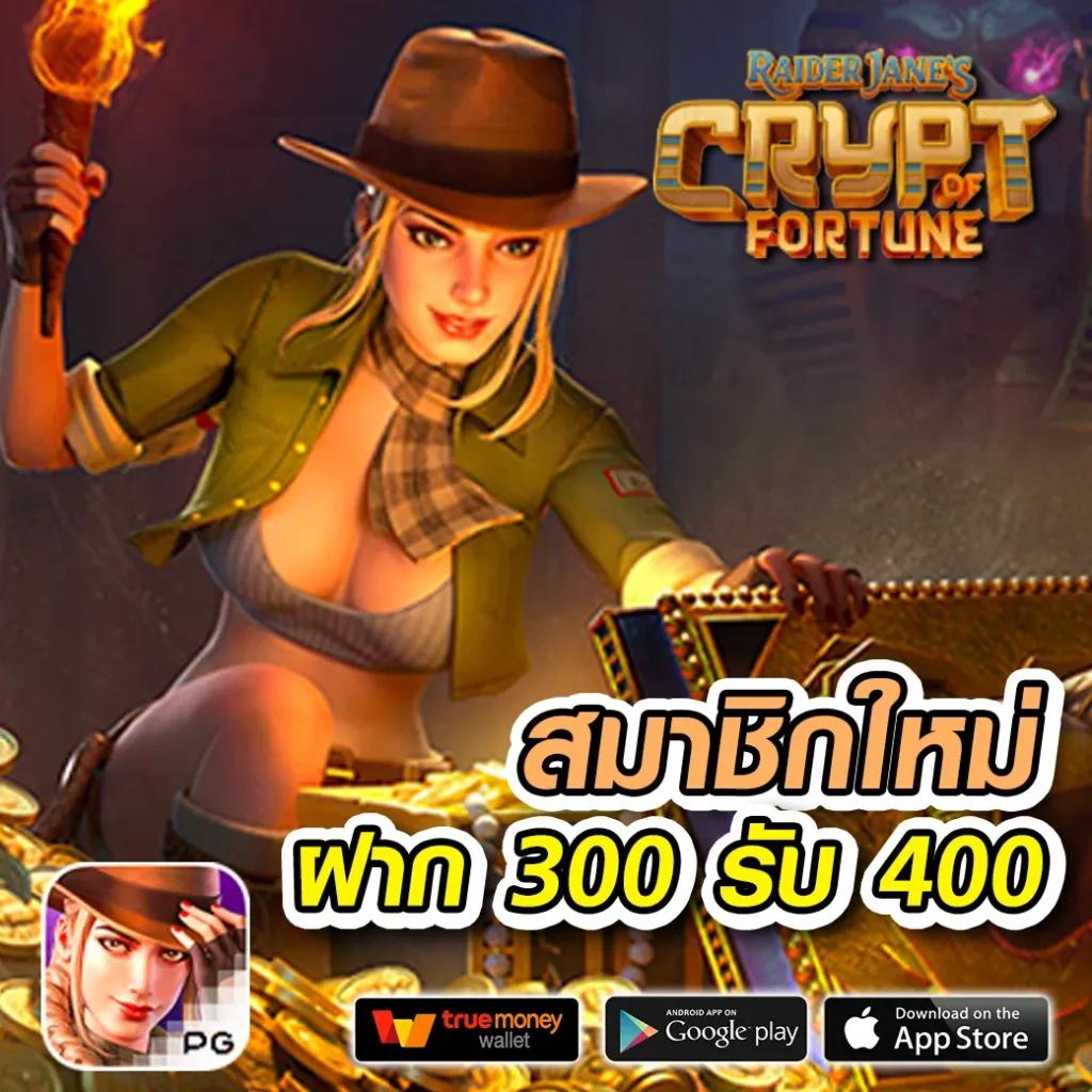 เว็บสล็อตใหม่ล่าสุด เว็บตรง pg ฝากถอนไว มั่นใจได้ในทุกเกม