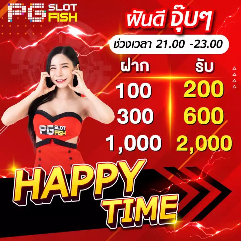 เว็บสล็อตใหม่ล่าสุด เว็บตรง รวมเกมสล็อตแตกง่าย 2024 ล่าสุด