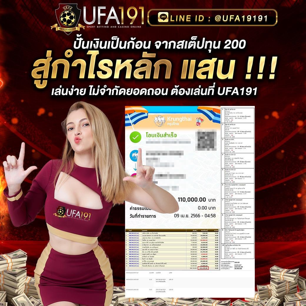 เว็บหมีชมพู คาสิโนออนไลน์คุณภาพสูง โปรโมชั่นสุดปัง เล่นง่าย ได้เงินจริง