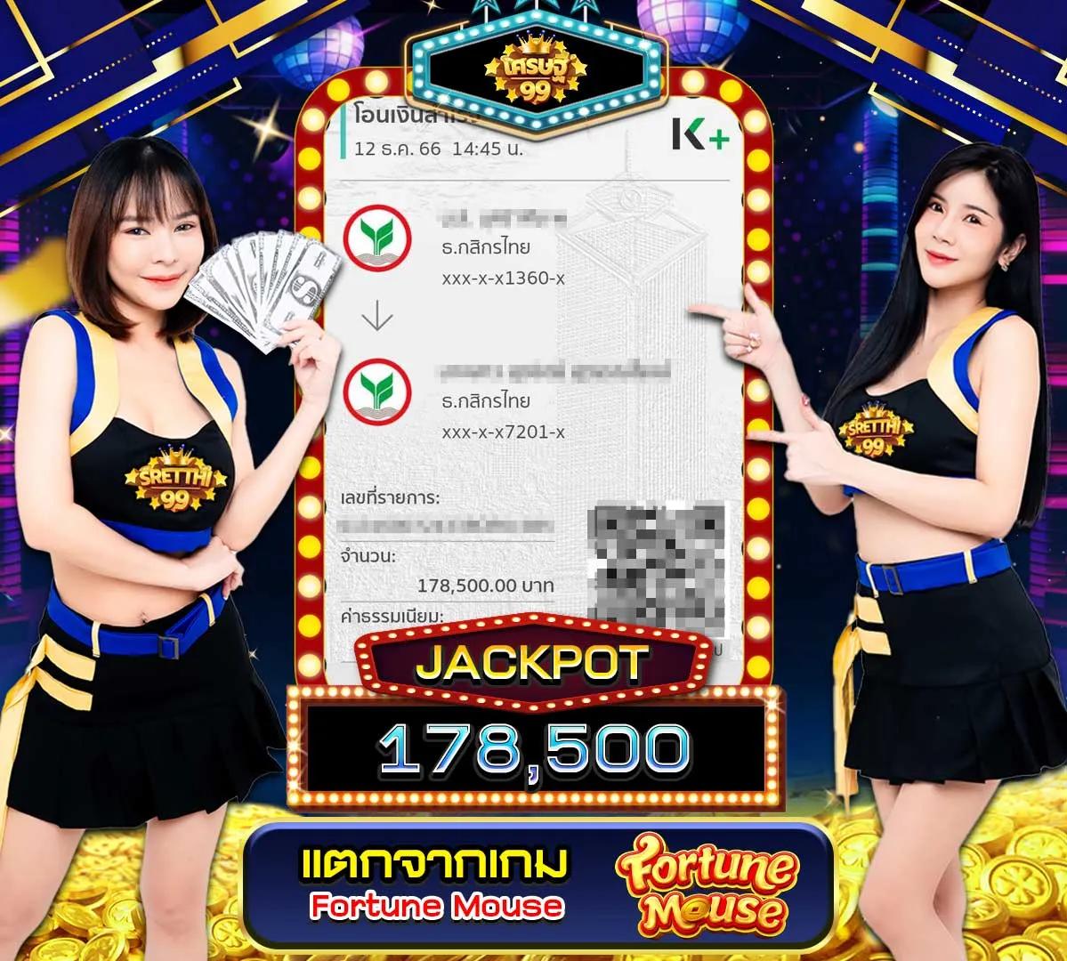 เว็บหวย 24 คอหวยออนไลน์ แทงง่าย ครบทุกเลขดังในประเทศไทย