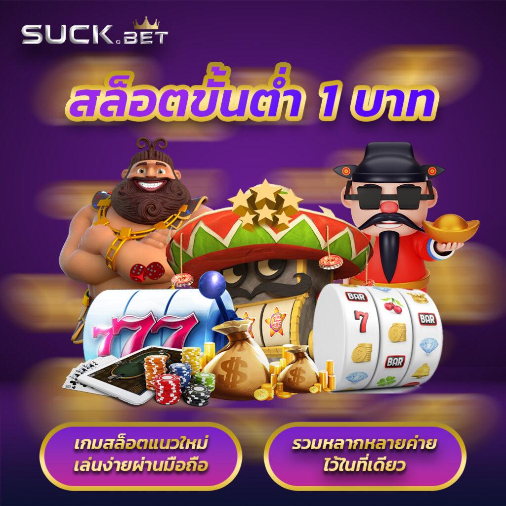 เว็บหวย คาสิโนออนไลน์ ใหม่ล่าสุด เล่นง่าย จ่ายจริง ฝากถอนออโต้ล่าสุด