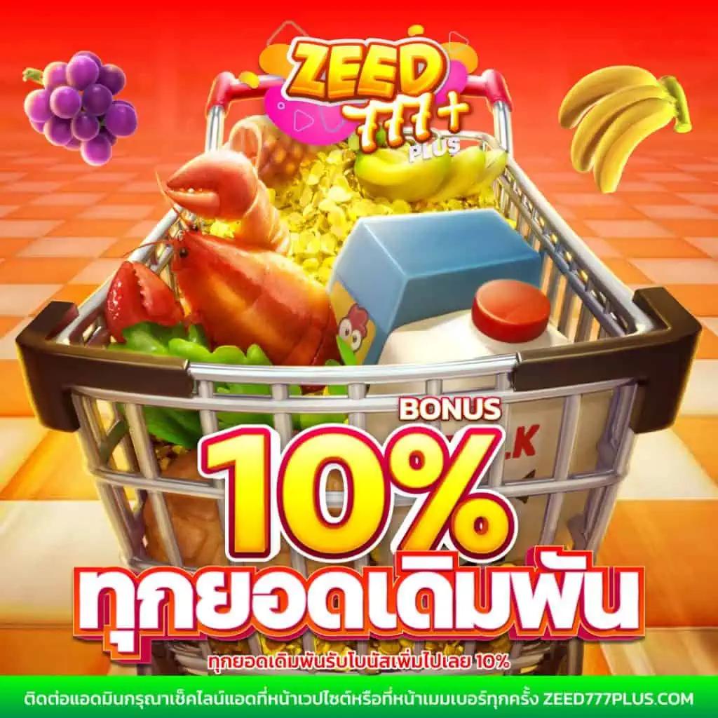 เว็บหวยlotto เว็บหวยออนไลน์ยอดนิยม ระบบทันสมัย มั่นคงมั่นใจในไทย