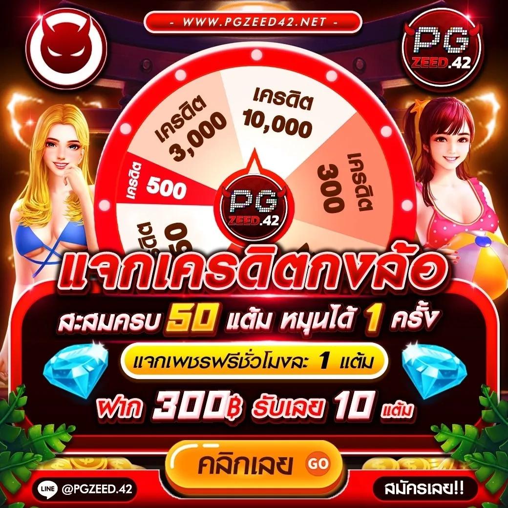 เว็บหวยจ่ายไว แทงง่าย รับเงินจริง จ่ายเต็มทุกรอบ