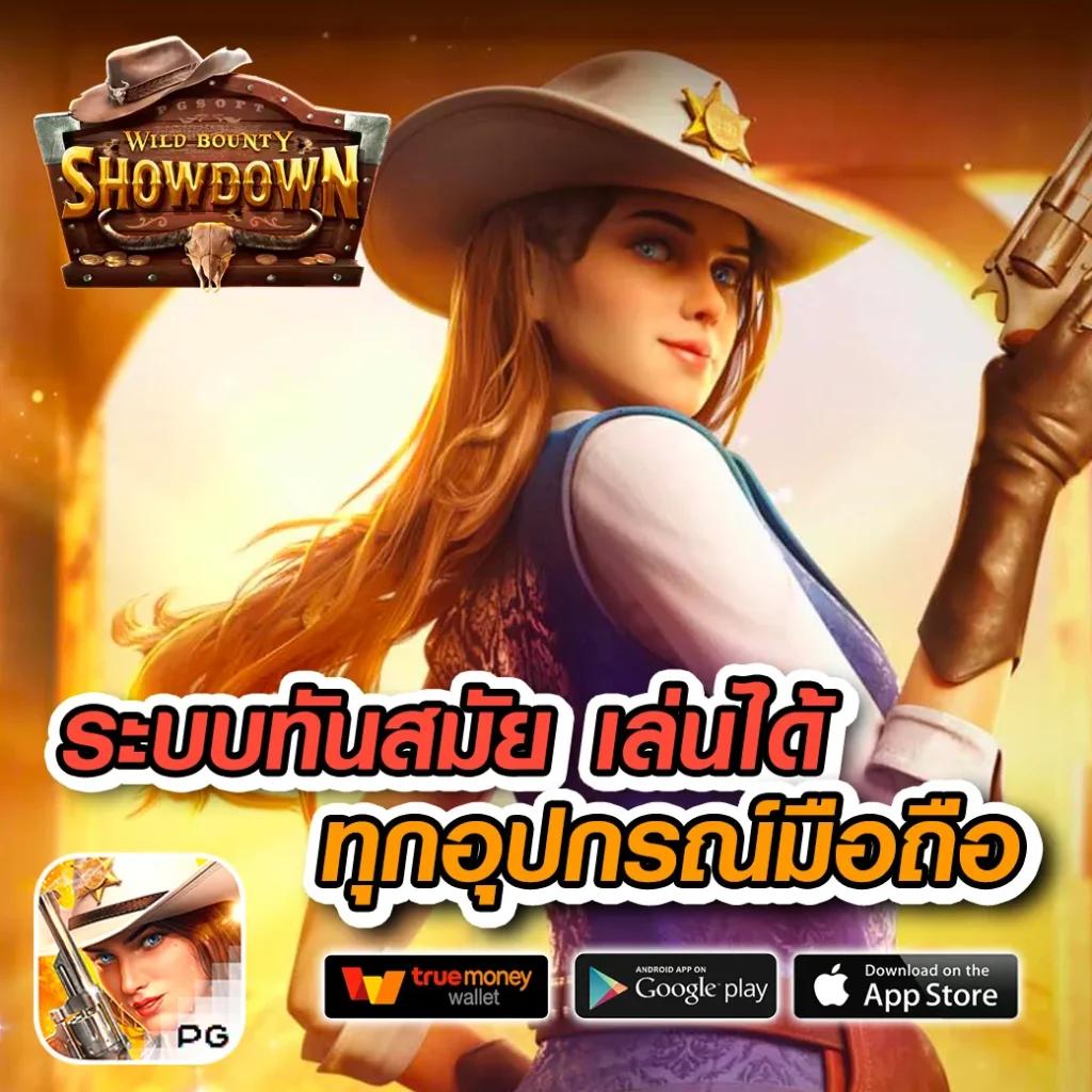 เว็บหวยหมีชมพู คาสิโนครบวงจร ระบบทันสมัย จ่ายจริง100%