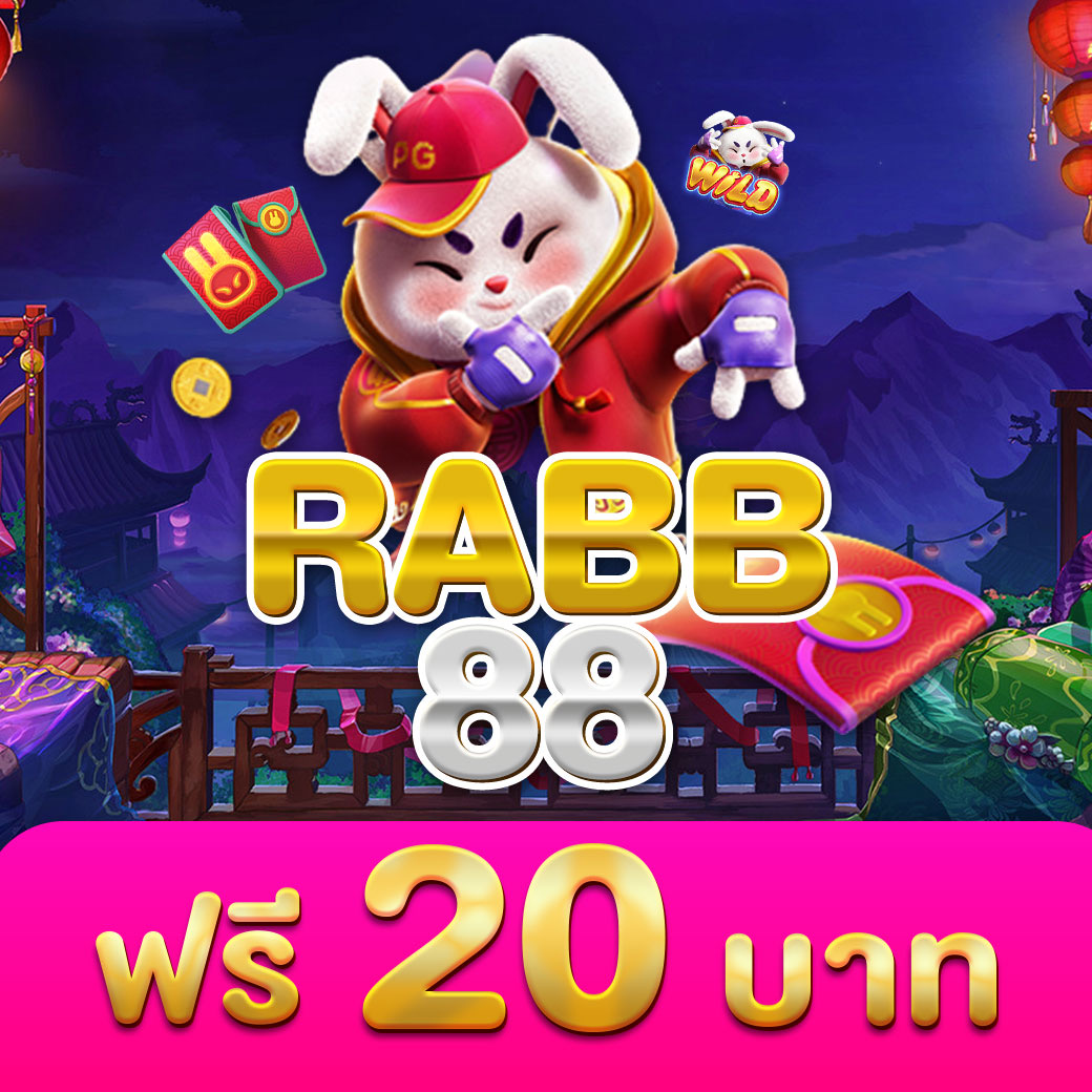 เว็บหวยออนไลน์888 vip แทงหวยออนไลน์ดีที่สุด รวมเลขเด็ดจากเซียนดัง