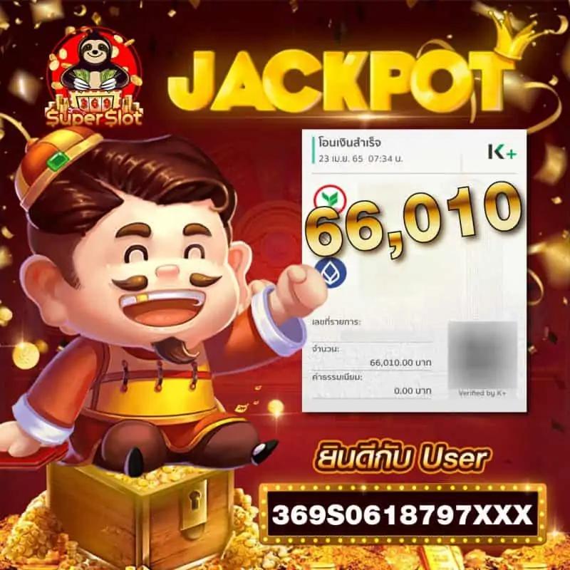 เว็บหวยออนไลน์ lottovip บริการครบครัน จ่ายเต็มทุกเลขเด็ดล่าสุด