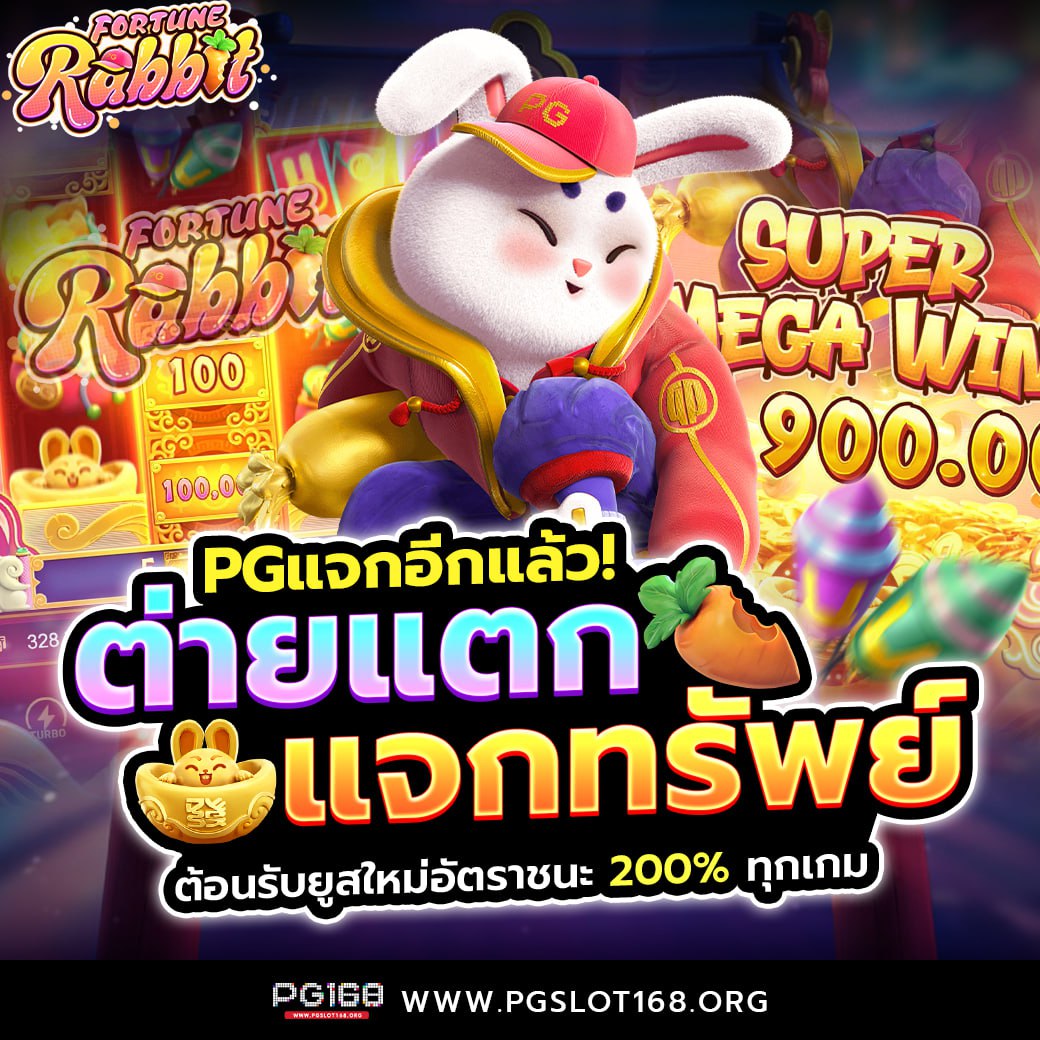 เว็บหวยออนไลน์ ถูกกฎหมาย ระบบใหม่ล่าสุด จ่ายเต็มไม่อั้น