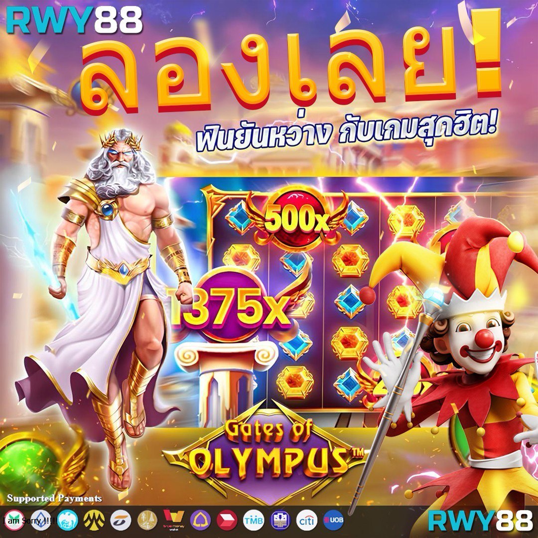 เว็บหวยออนไลน์ ถูกกฎหมาย อัตราจ่ายบาทละ 1000 ยอดนิยมอันดับ 1