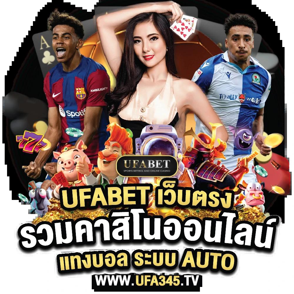 เว็บหวยออนไลน์ เชื่อถือได้ ครบจบในที่เดียว สมัครง่าย จ่ายเต็มถี่