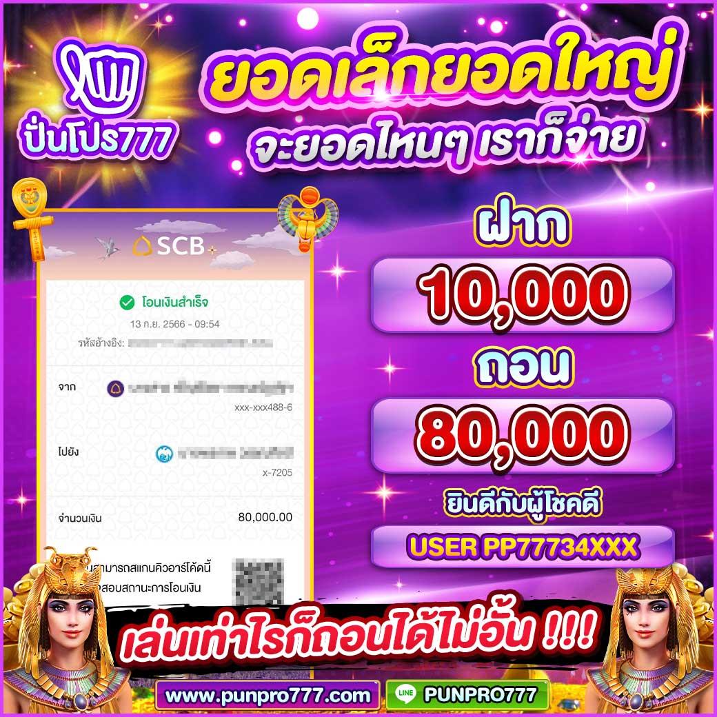 เว็บหวยออนไลน์อันดับ1 สมัครง่าย จ่ายจริง โปรโมชั่นสุดคุ้ม