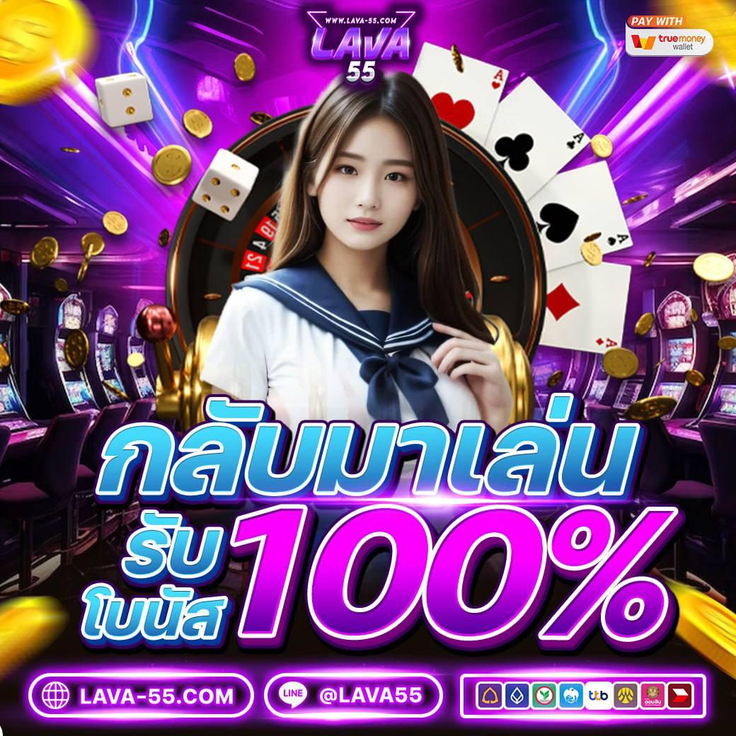 เว็บเกมสล็อตที่สุดแห่งการพนันออนไลน์ ครบทุกเกมยอดนิยมในไทย