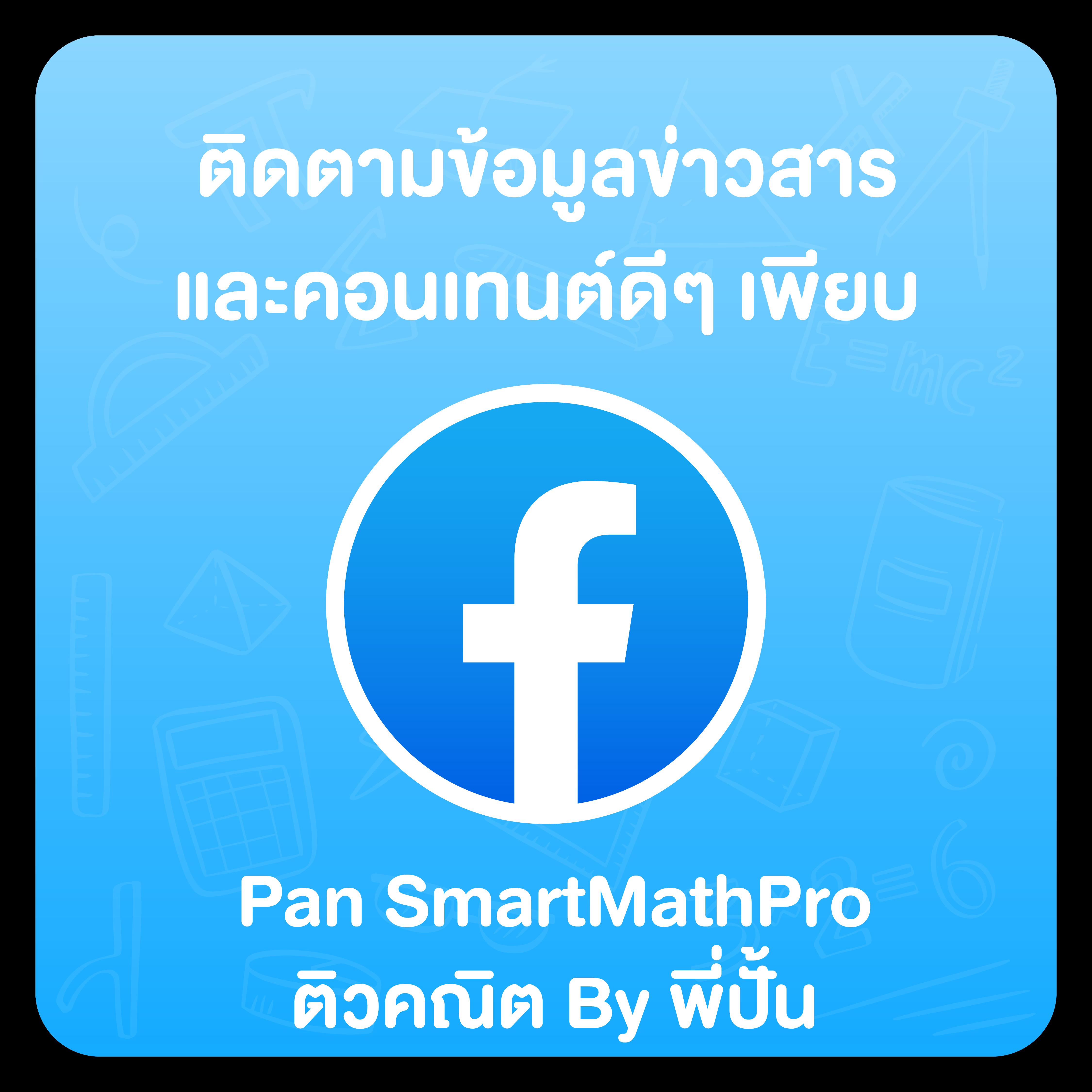 เว็บเล่นสล็อตออนไลน์ เว็บตรงรวมเกมฮิต สล็อตแตกง่าย 2024