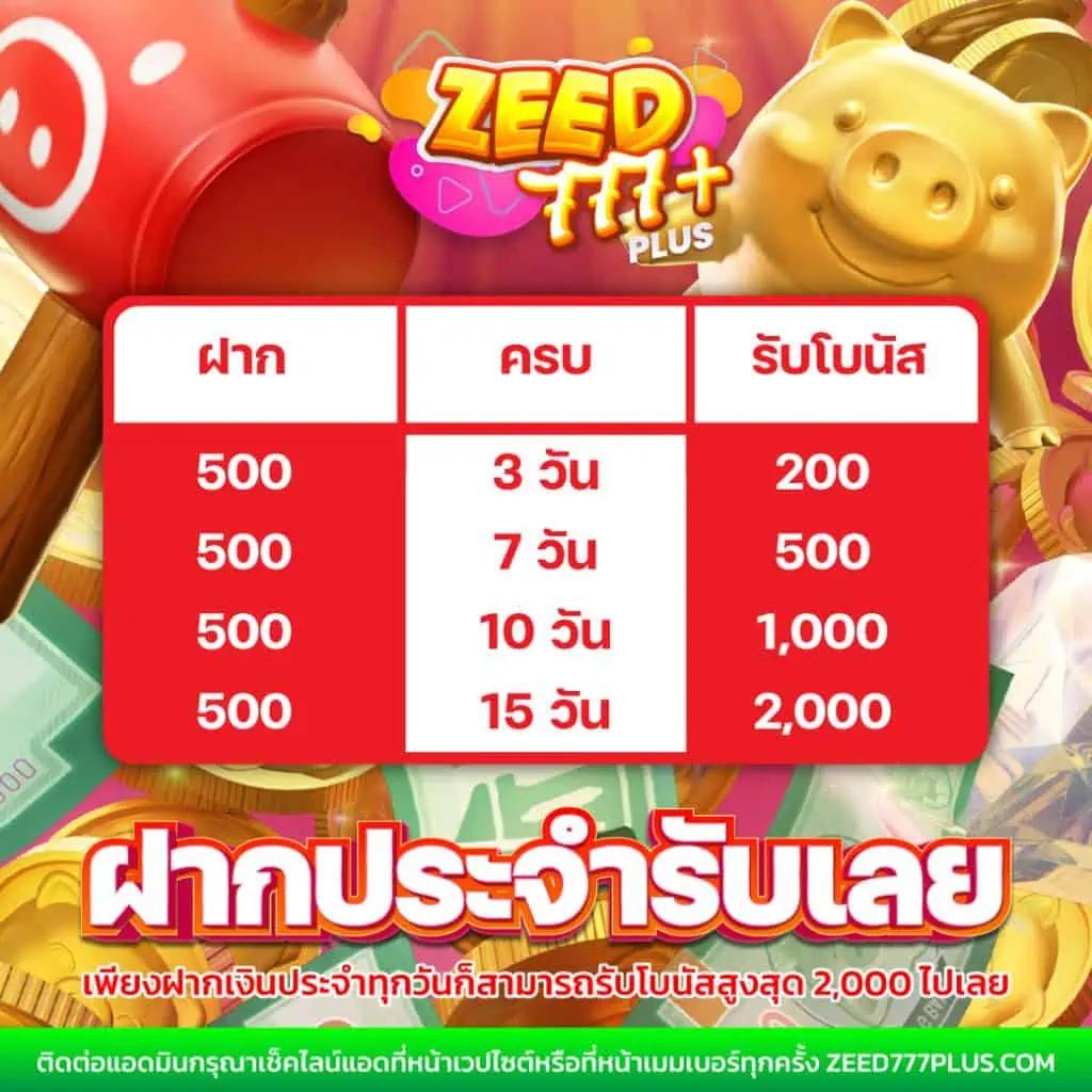เว็บเศรษฐีเบท คาสิโนครบวงจร เว็บตรง ฝากถอนง่าย ได้เงินจริง