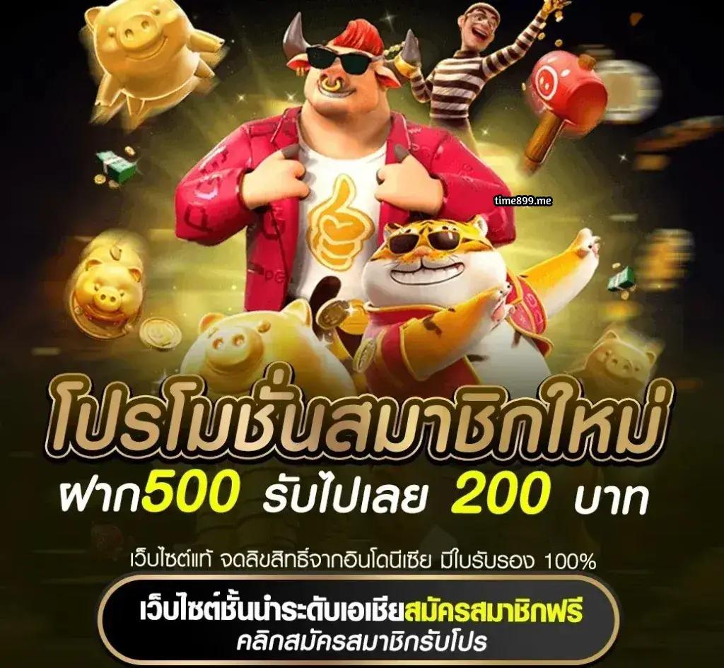 เว็บเสี่ยโป้ คาสิโนอันดับหนึ่ง ฝากถอนออโต้ไม่มีขั้นต่ำ