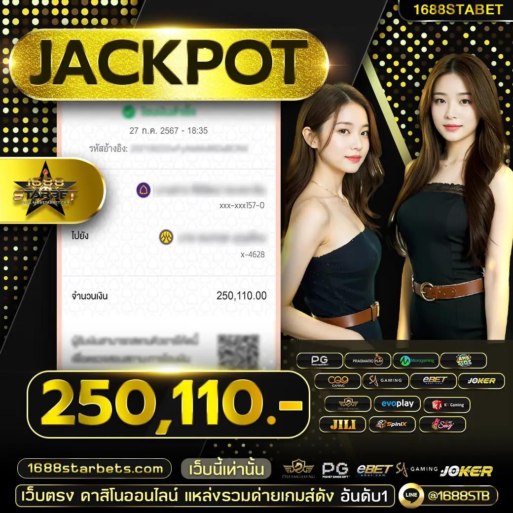เว็บแจกเครดิตฟรี โบนัสสุดคุ้ม พร้อมแจกทุกวันล่าสุด
