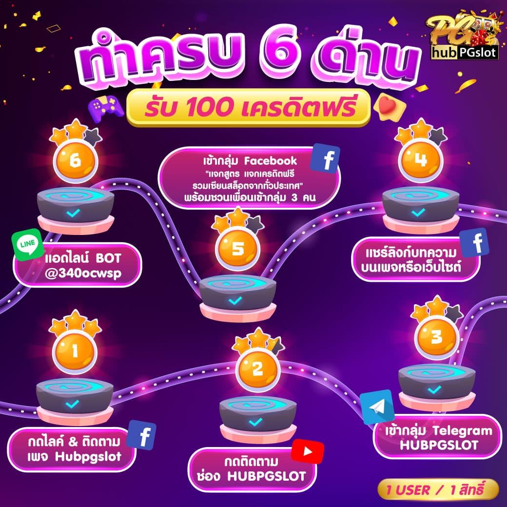 เว็บแตกใน คาสิโนอันดับหนึ่ง พร้อมบริการครบครันในไทย