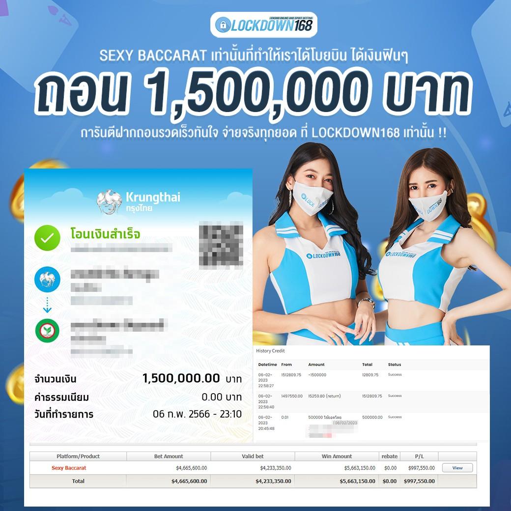 เว็บแทงหวย24 คาสิโนออนไลน์ครบวงจร แทงหวยออนไลน์จ่ายจริง