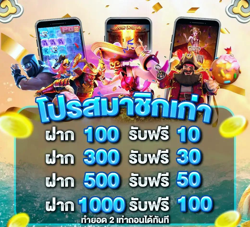 เว็บแท่งหวย คาสิโนออนไลน์ครบวงจร ฝาก-ถอนเร็ว ระบบทันสมัยที่สุด