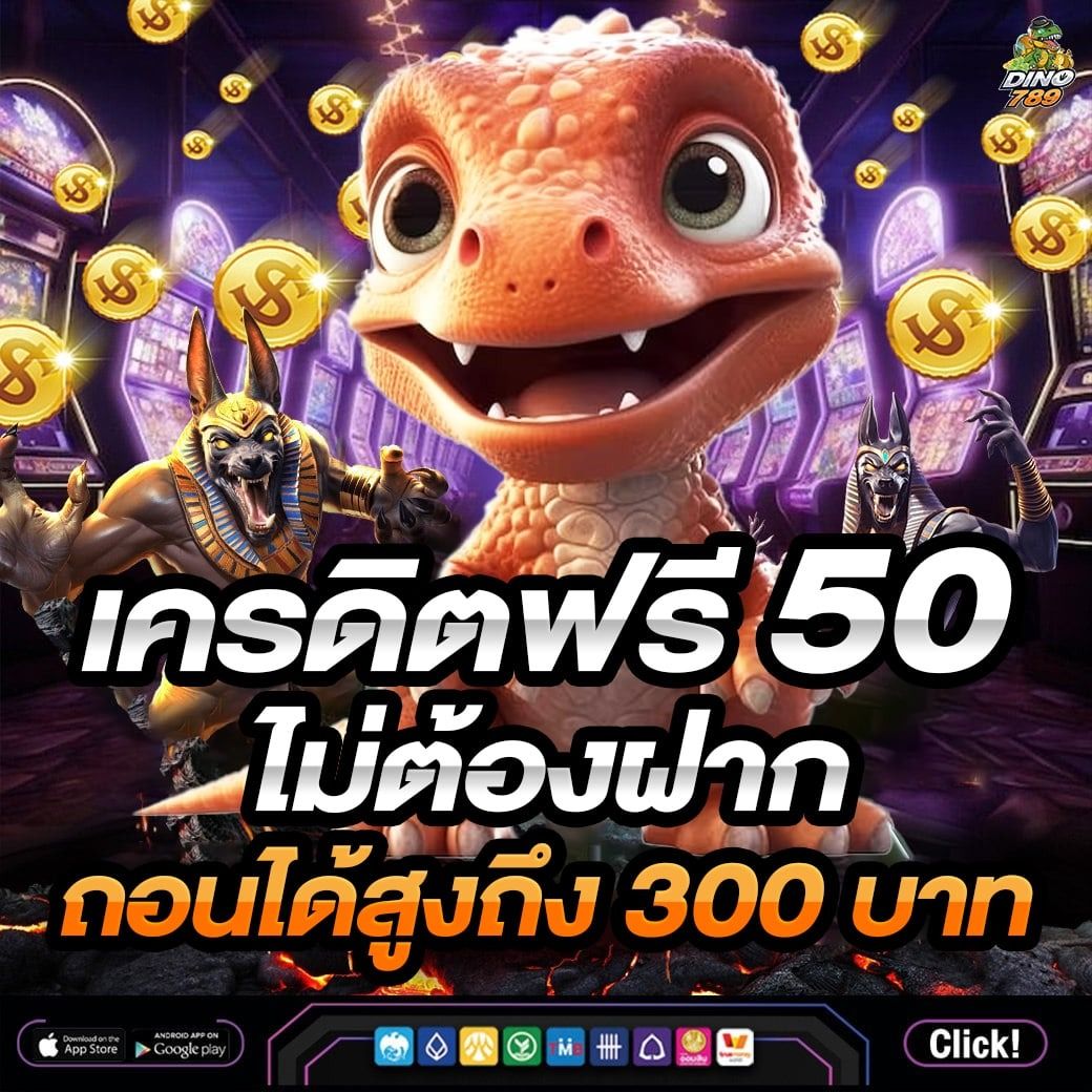 เว็บแท่งหวยออนไลน์ 24 แทงง่าย จ่ายจริง ระบบทันสมัยที่สุดในไทย