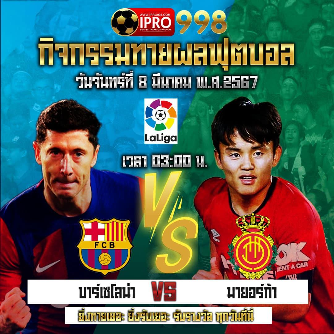 เว็บแท่งหวยออนไลน์ บริการครบ จบในที่เดียว สมัครวันนี้รับโปรโมชั่นสุดคุ้ม