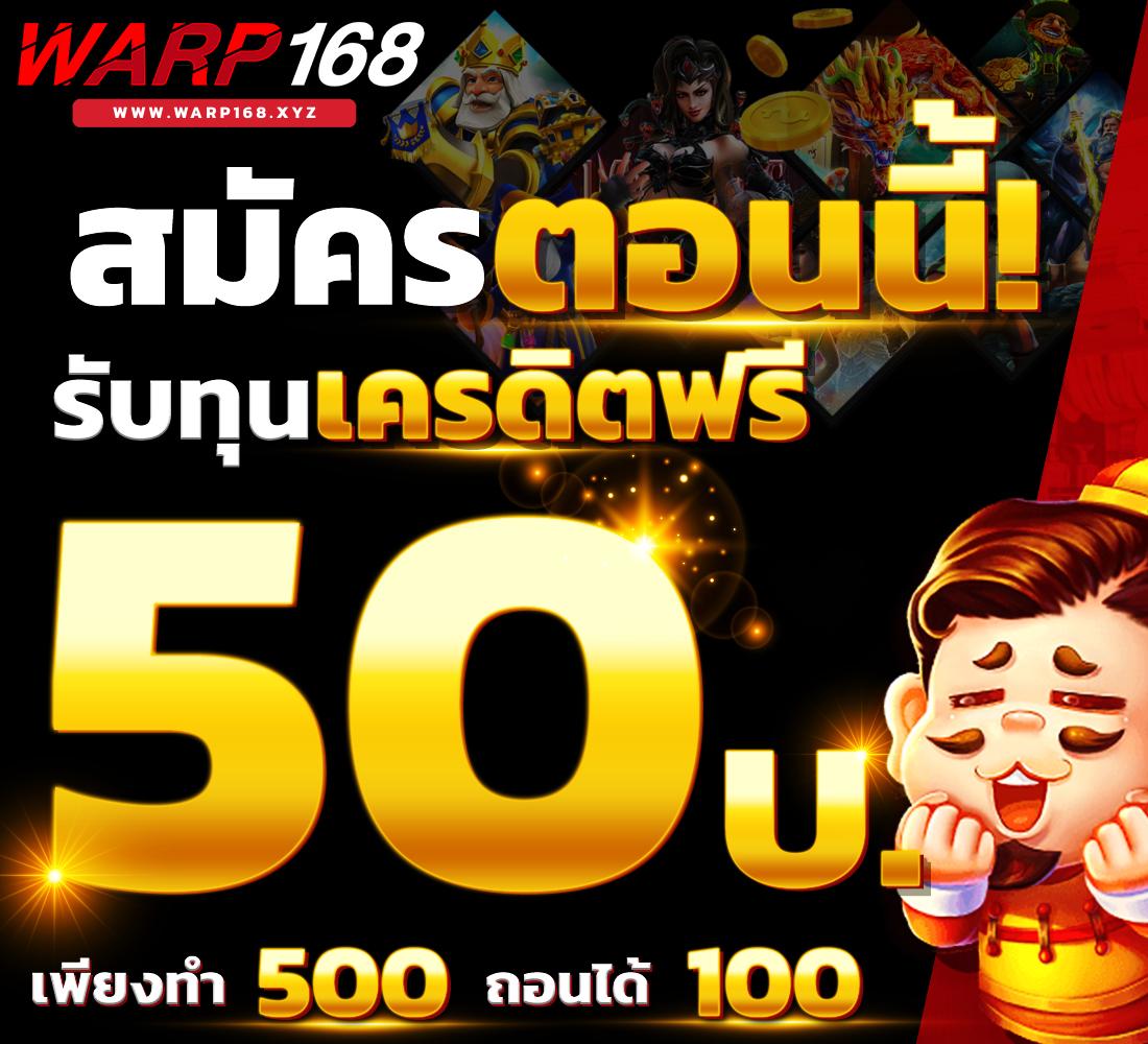 เว็บแพนด้า888 คาสิโนออนไลน์ใหม่ล่าสุดบนมือถือ เล่นง่ายสนุกครบครัน