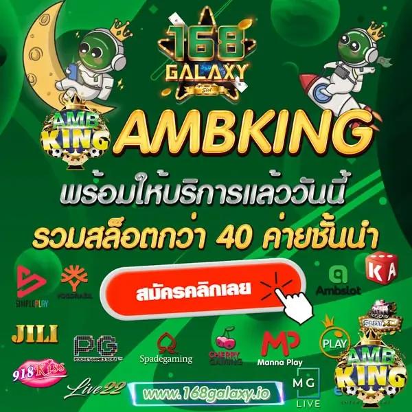 เว็บแมว888 คาสิโนอันดับหนึ่ง เว็บตรง มั่นคง ฝากถอนรวดเร็ว