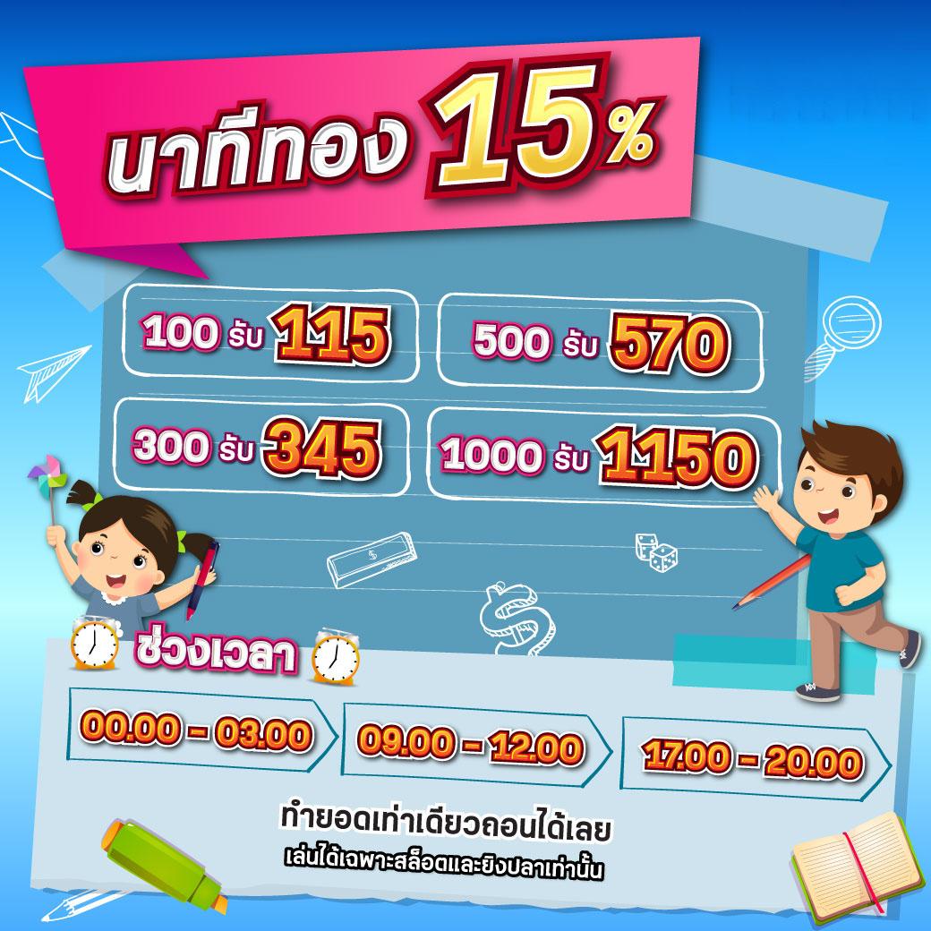 เว็บใหม่ คาสิโนออนไลน์อันดับหนึ่ง สมัครง่าย แจกจริง จ่ายเต็ม