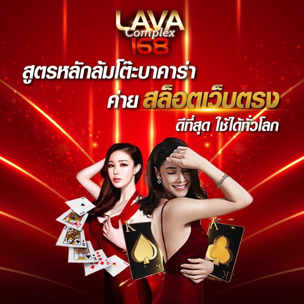 เว็บไซต์ ผลบอลสด7mมีเสียง คาสิโนที่รวบรวมเดิมพันครบจบในที่เดียว
