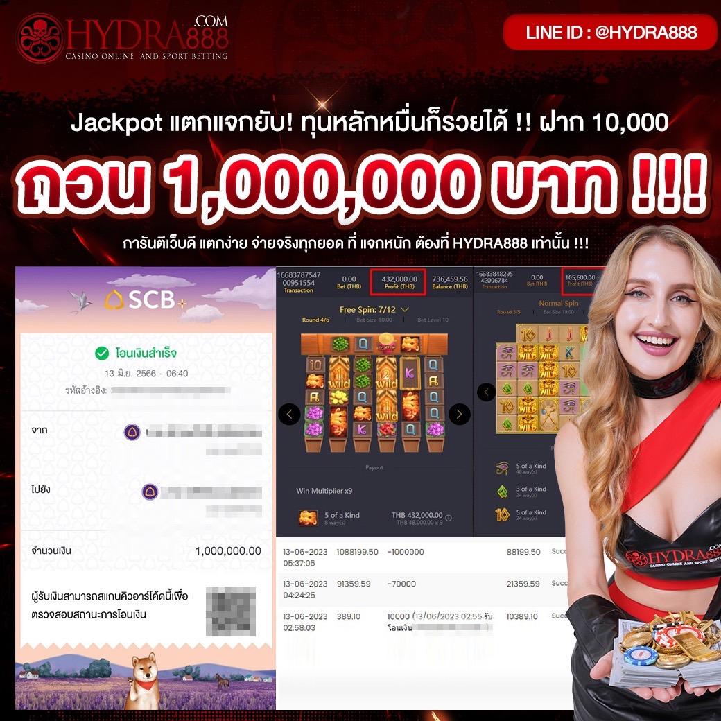 เว็บไซต์ ผลบอลสด 8888 คาสิโนครบวงจรและเทรนด์ใหม่ล่าสุดในไทย