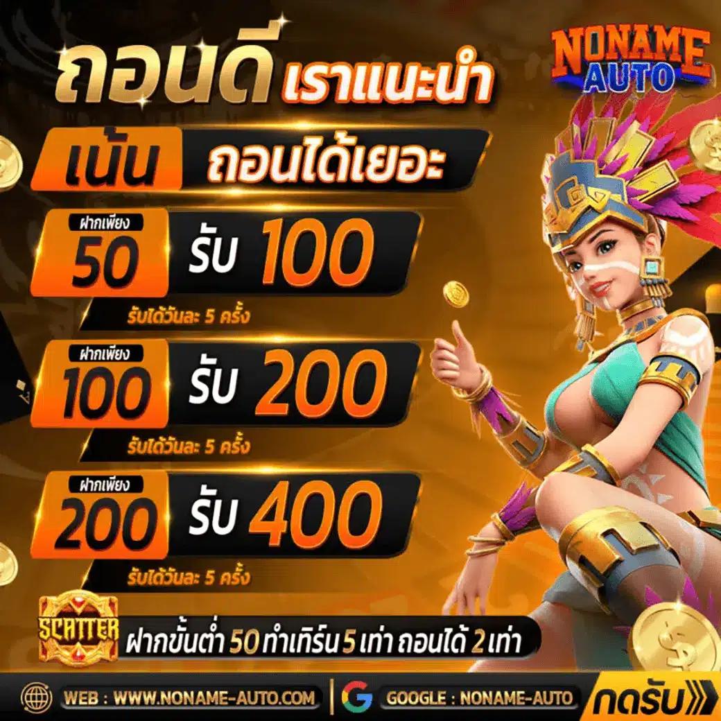 เว็บไซต์สล็อตxoอันดับ1เล่นง่ายจบในเว็บเดียวมั่นใจเล่นได้กำไรแน่นอน