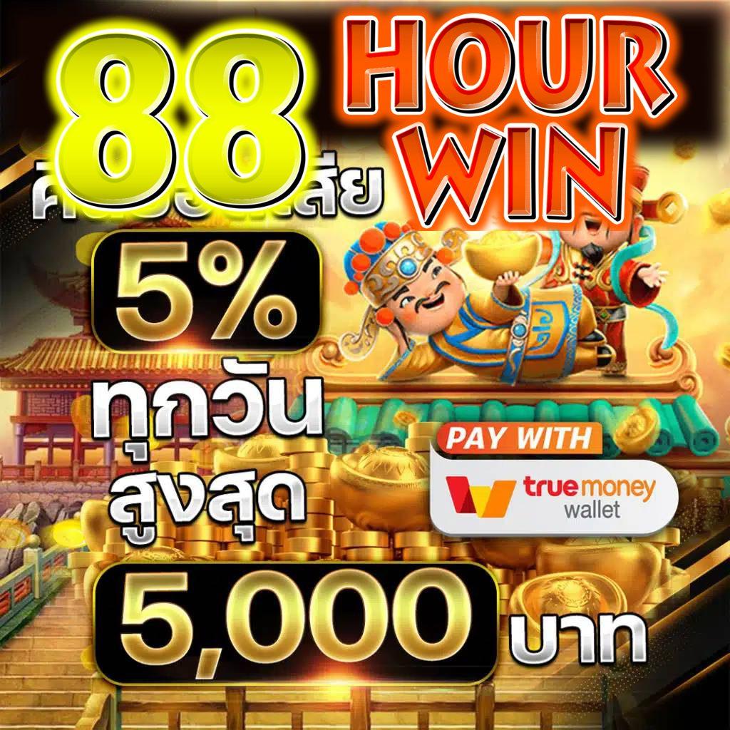 เว็บไทเกอร์ คาสิโนออนไลน์ บริการครบวงจร ระบบทันสมัย เล่นง่ายได้เงินจริง
