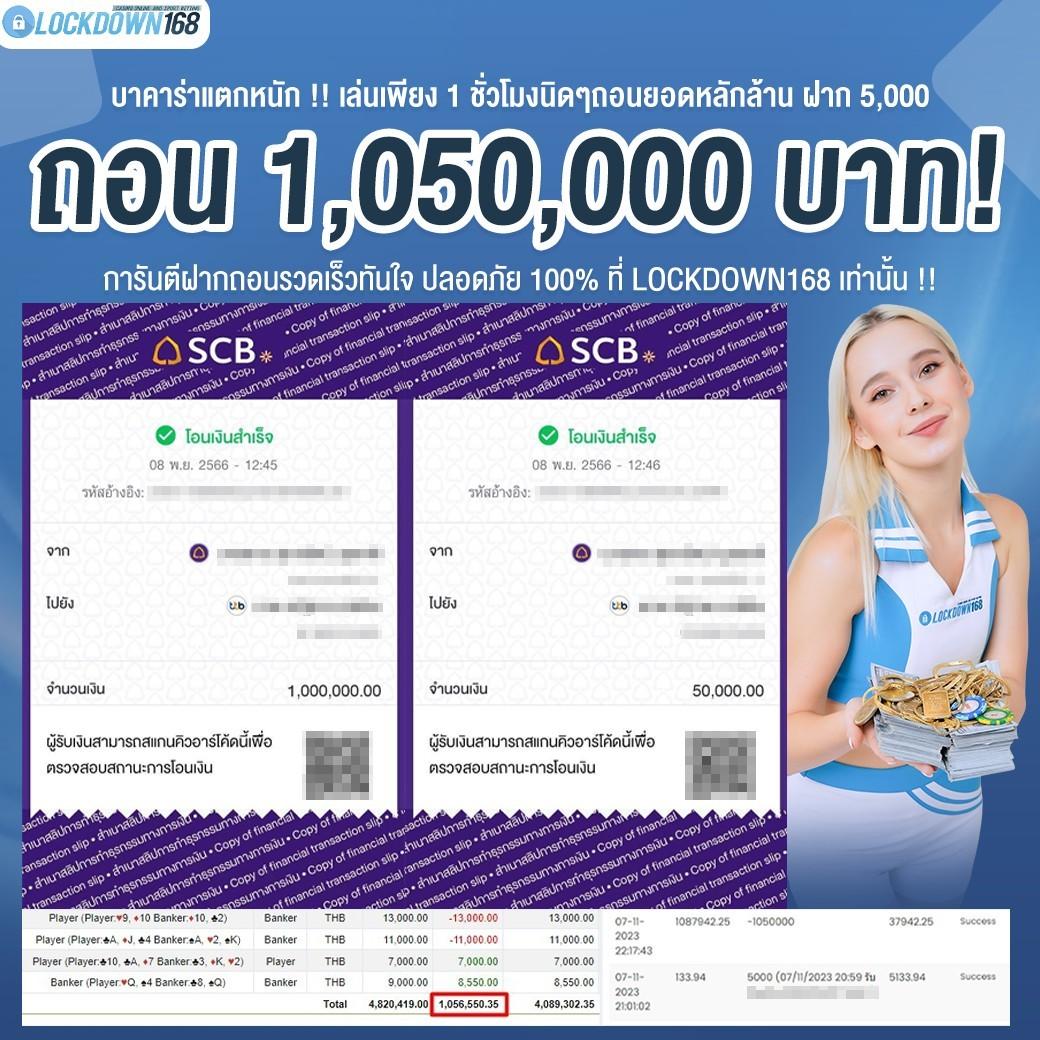 เวปยู คาสิโนออนไลน์สุดล้ำ โบนัสแตกง่าย ฝาก-ถอนทันใจ