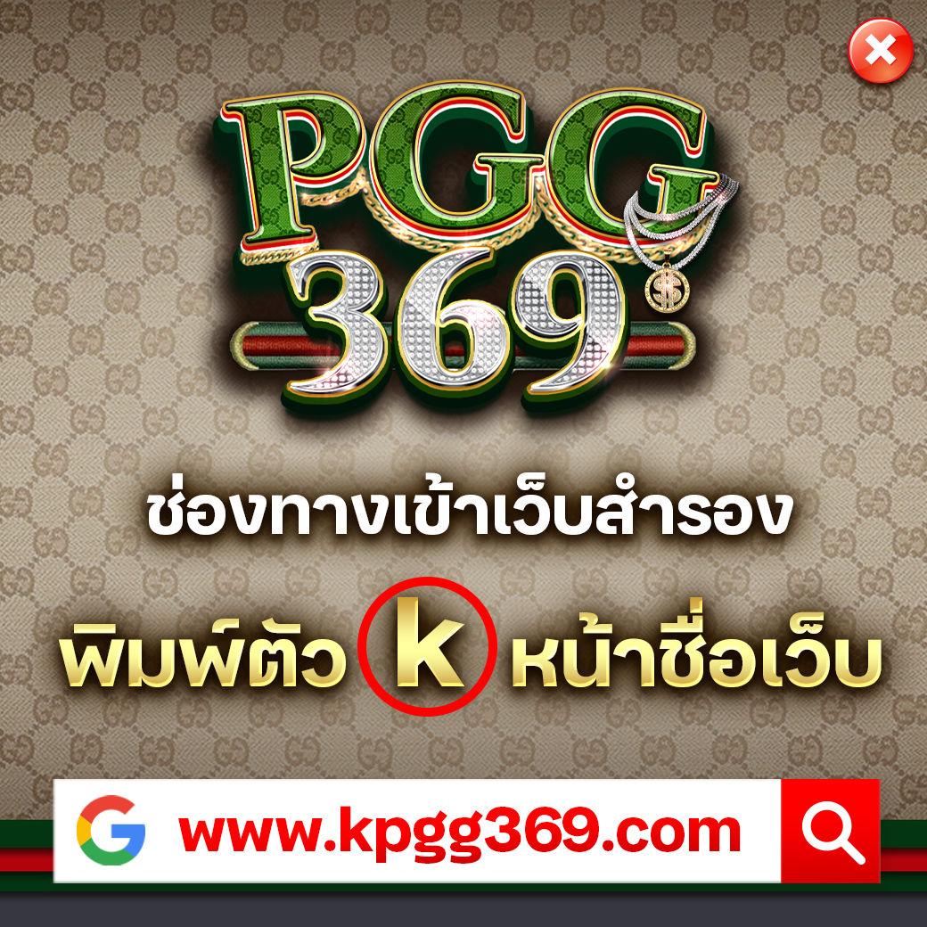 เว็ปสล็อต คาสิโนออนไลน์อันดับหนึ่ง ฝากถอนง่าย รับโบนัสมากที่สุด