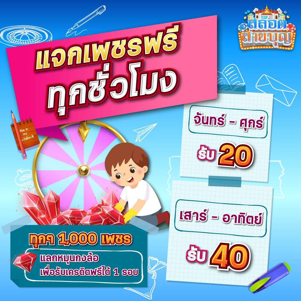 เวฟ24 แพลตฟอร์มพนันออนไลน์อันดับหนึ่งของไทย ทดลองเล่นฟรีล่าสุด