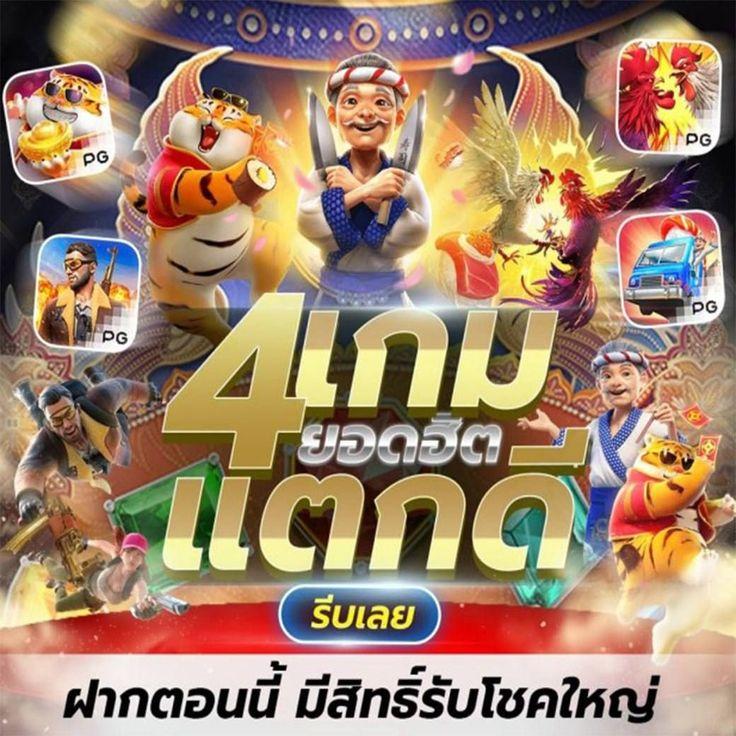 เวฟ บ้านผลบอล คาสิโนออนไลน์เว็บใหม่ล่าสุด ระบบทดลองเล่นฟรี