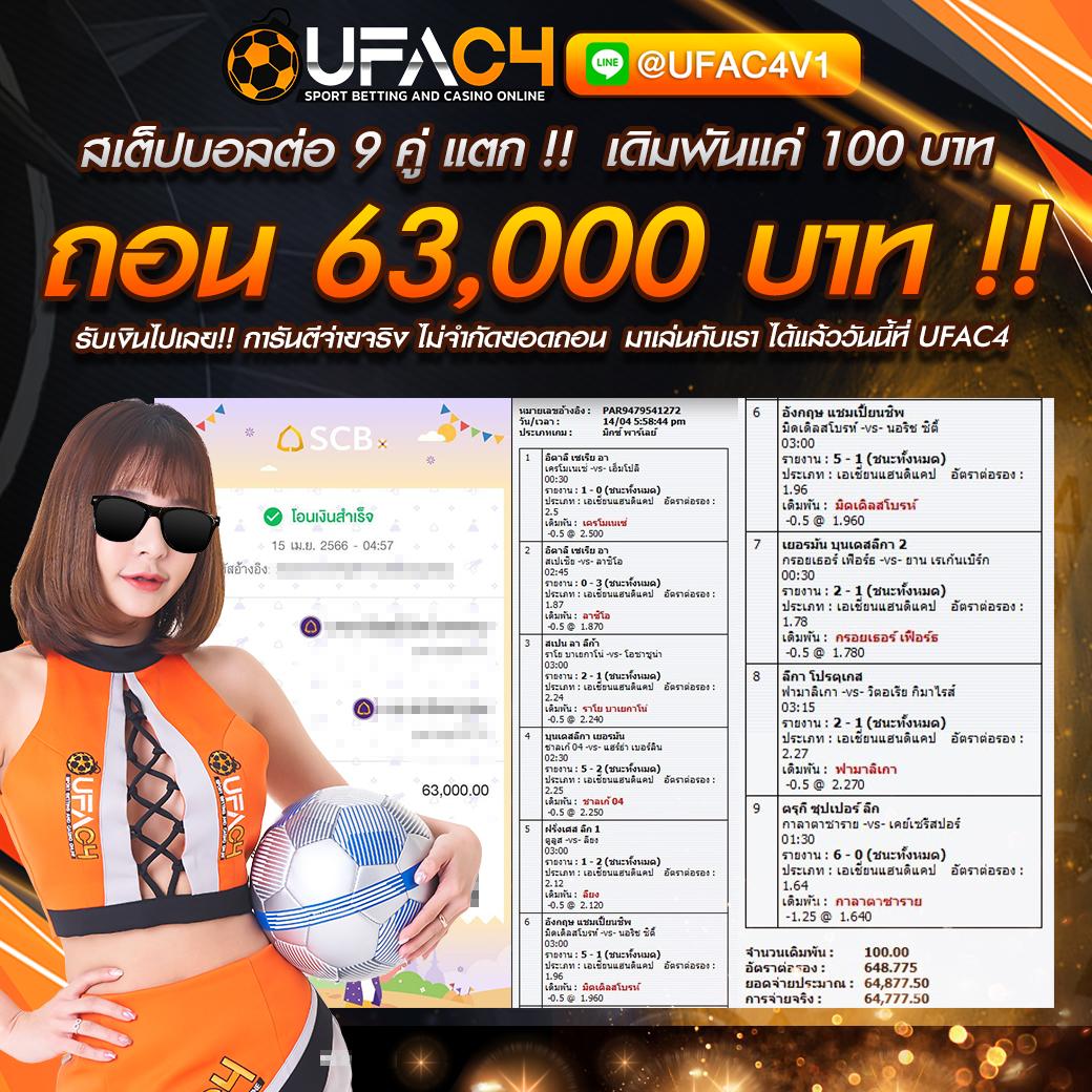 เวฟหมีชมพู คาสิโนเว็บตรง ระบบใหม่ล่าสุด ภาพคมชัดระดับ 4K