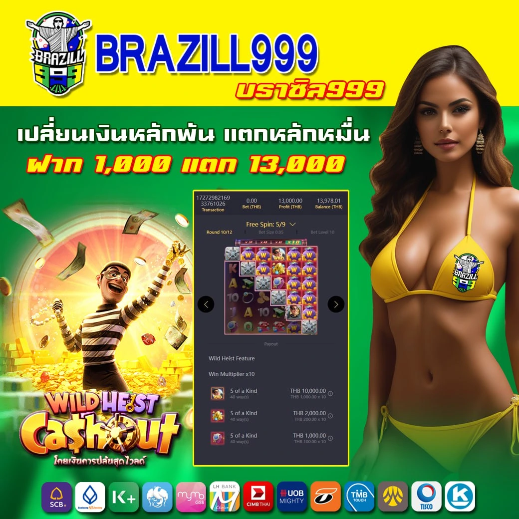 เวลาสล็อตแตก PG ศูนย์รวมเกมสล็อตแตกง่าย พร้อมโปรแรงที่สุด