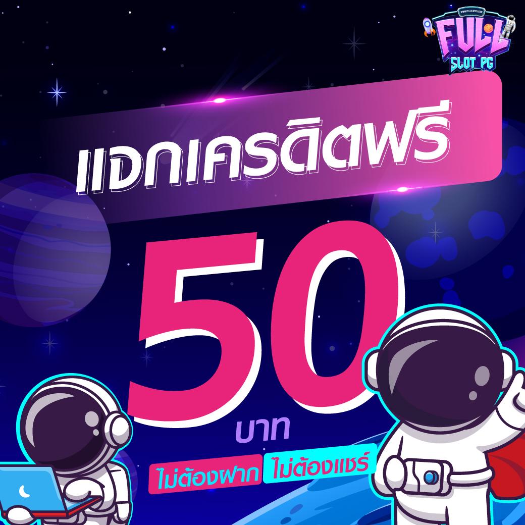 เวลาสล็อตแตก เว็บตรง สล็อตแตกง่าย จ่ายจริง ไม่มีขั้นต่ำ