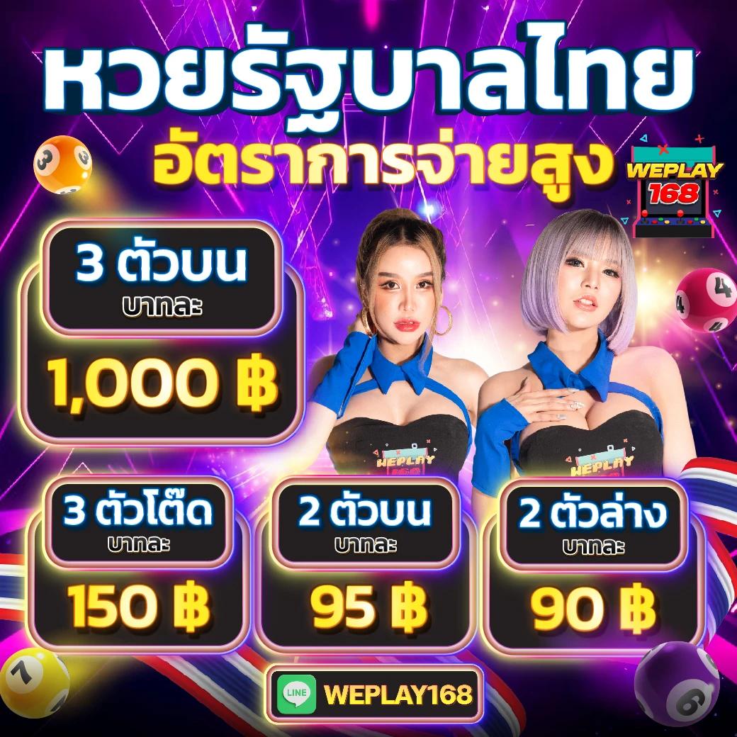 เศรษฐี999สล็อต เว็บใหญ่จ่ายจริง ฝากรวดเร็ว แตกง่ายทุกเกม