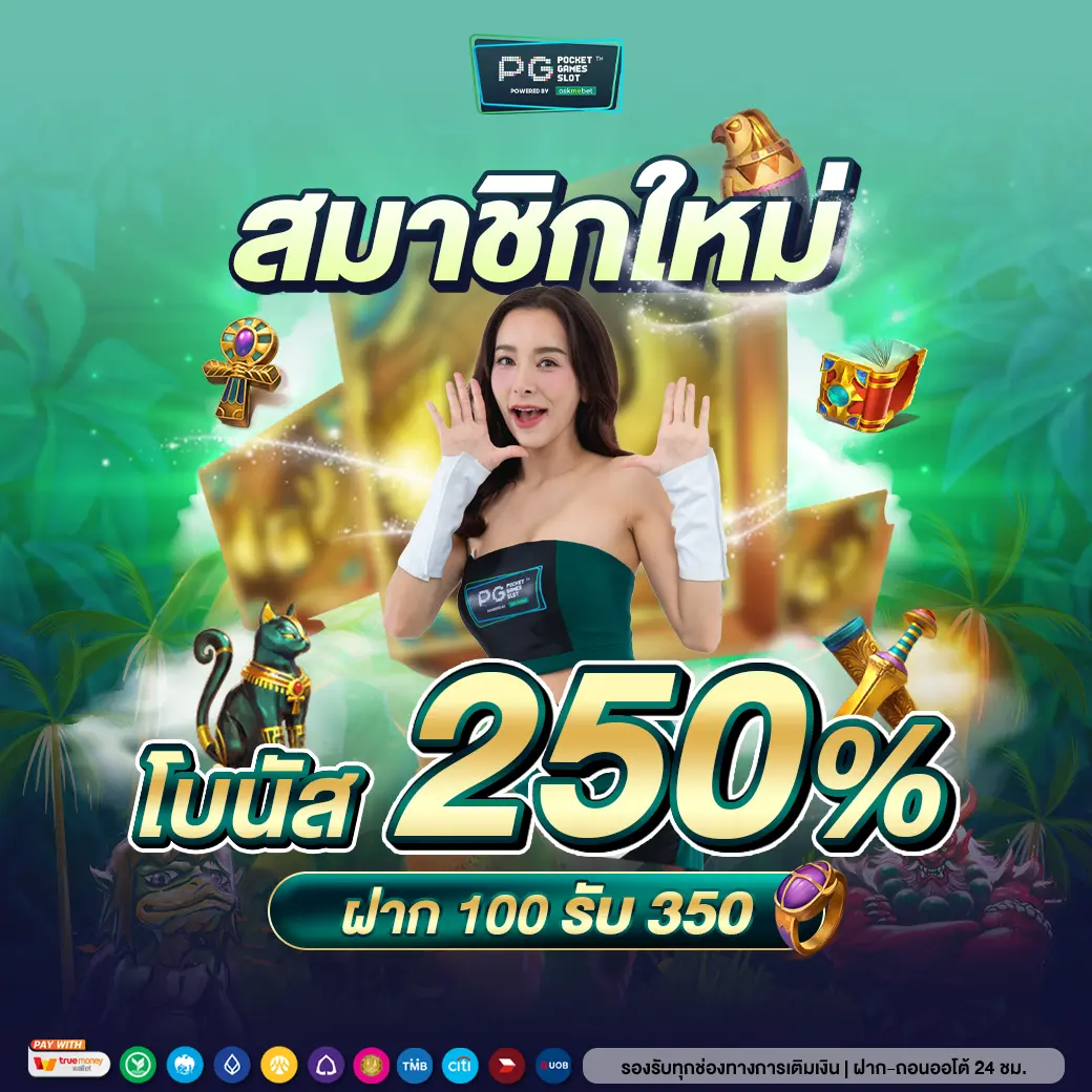 เศรษฐี 99 สล็อต เว็บตรงมาแรง จ่ายเต็มทุกการเดิมพัน
