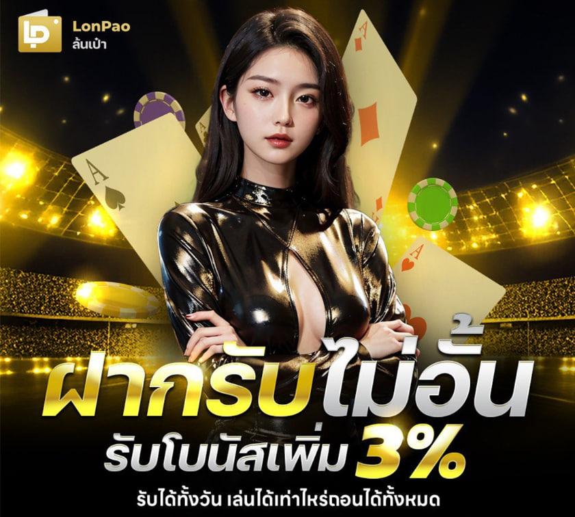 เหล้าแกรน คาสิโนออนไลน์อันดับหนึ่ง ระบบเสถียร ฝากถอนง่าย โบนัสแจกจริง