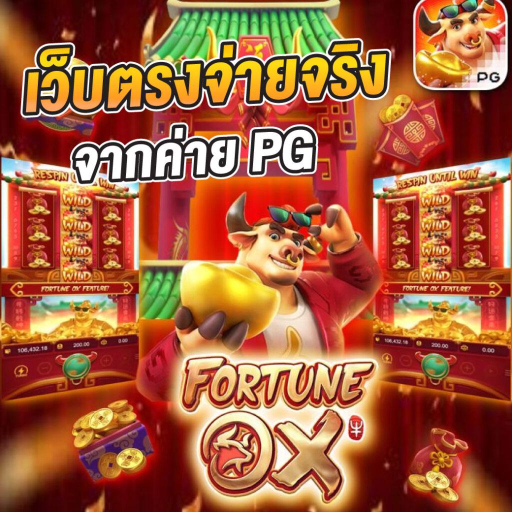 เอมิฟู คาสิโนอันดับหนึ่ง ระบบทันสมัย อัปเดตเกมใหม่ล่าสุด