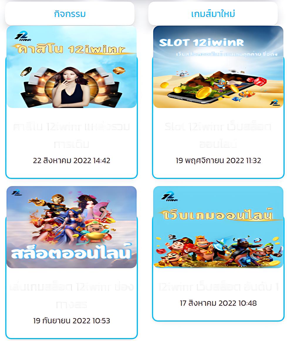 เอเย่นต์ คาสิโนออนไลน์อันดับ 1 ระบบทันสมัย โปรโมชั่นสุดพิเศษ เล่นง่ายได้เงินจริง