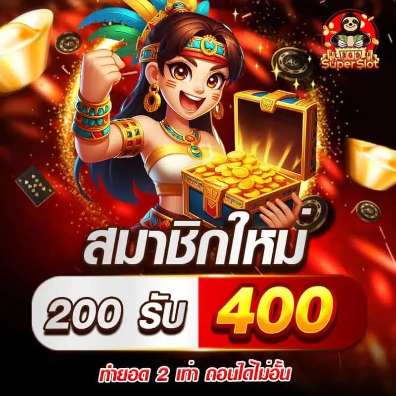 เฮง 168 สล็อต แหล่งรวมเกมสุดฮิต สล็อตแตกง่าย จ่ายจริง