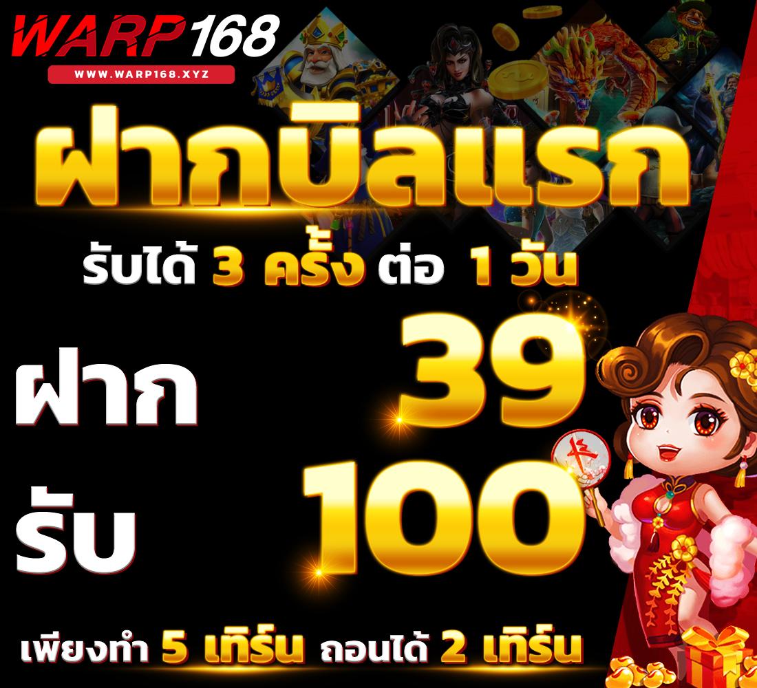เฮงเฮง888 เว็บเกมพนันออนไลน์แนวใหม่มาแรงปี 2024