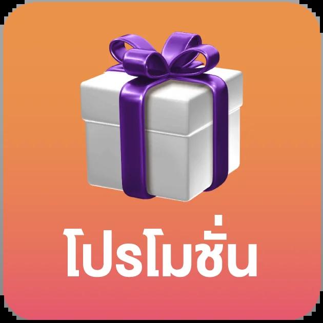 เฮงๆ888 คาสิโน สมัครง่าย แจกเครดิตฟรี โบนัสสุดคุ้มจบในเว็บเดียว