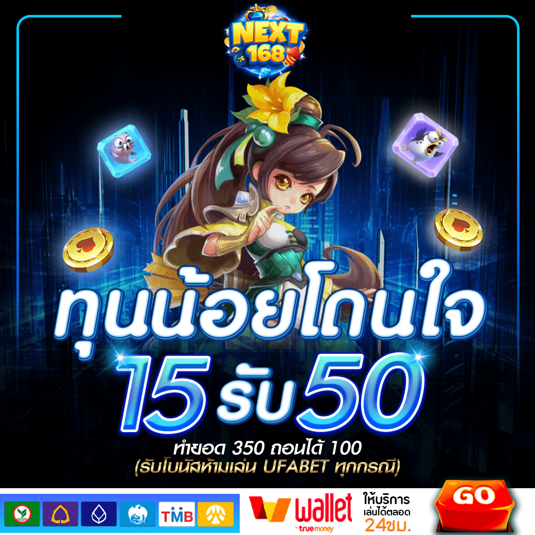 เฮียพูน888 คาสิโนปลอดภัย ระบบทันสมัย เล่นฟรี เล่นง่าย จ่ายจริง