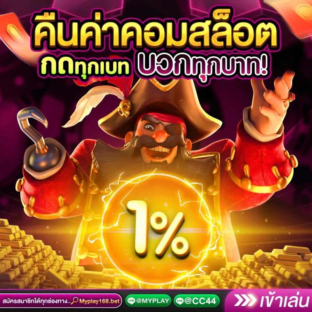 เฮเลน168 เว็บตรงคาสิโนออนไลน์ รวมเกมสล็อตและบาคาร่าใหม่ล่าสุด