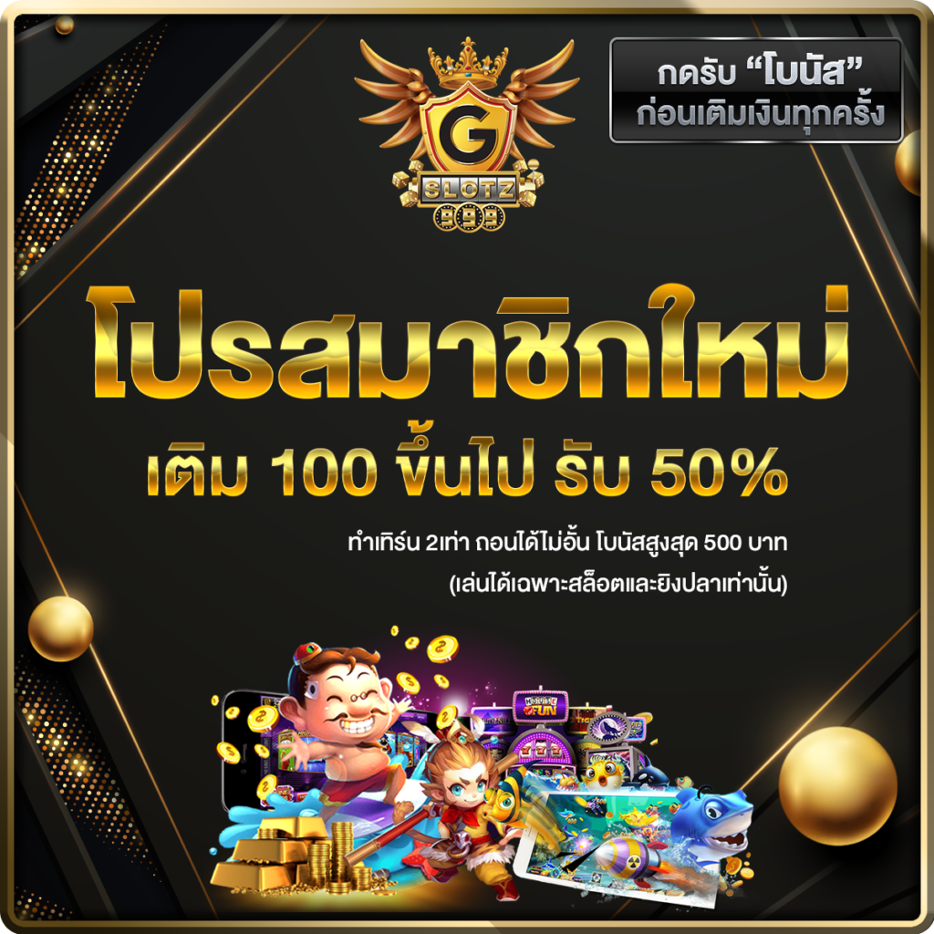แคท888 vip คาสิโนยอดนิยม ระบบเสถียร โปรโมชั่นแรง สมัครง่าย 24 ชม.